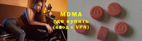 MDMA Premium VHQ Волосово